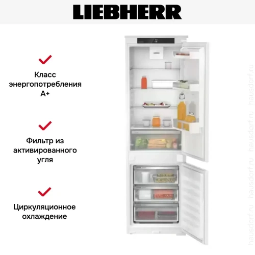Встраиваемый холодильник Liebherr ICSe 5103 Pure фото 6