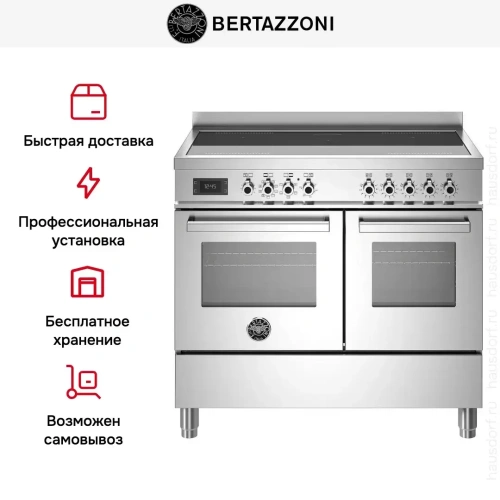 Варочный центр Bertazzoni PRO105I2EXT фото 7