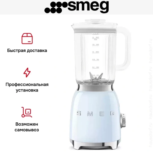 Блендер Smeg BLF03PBEU фото 11