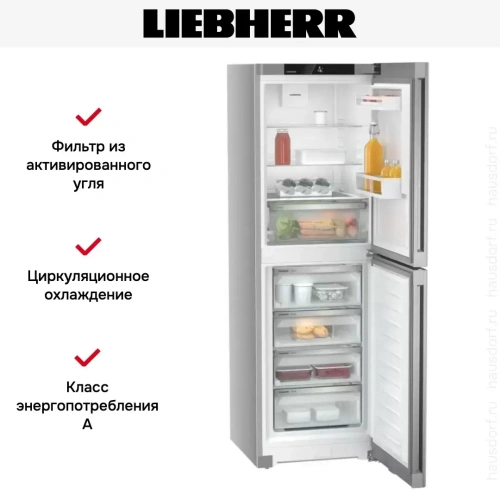 Холодильник Liebherr CNsff 5204 фото 12