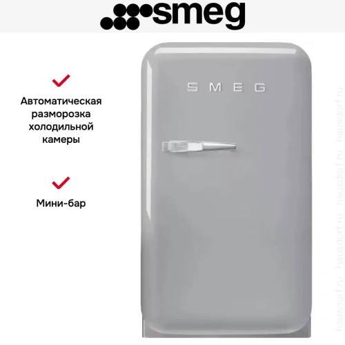Холодильник Smeg FAB5RSV5 фото 3