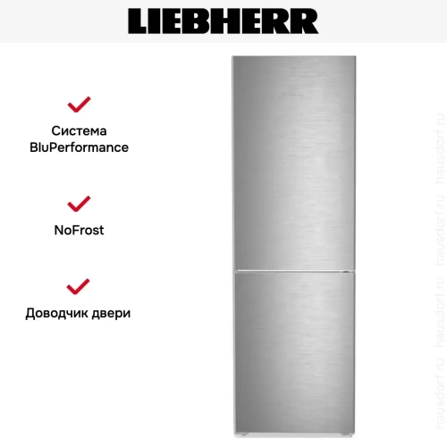 Холодильник Liebherr CNsdb 5223 фото 11