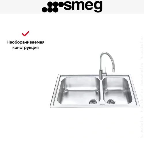 Мойка Smeg LGM862-2 фото 3