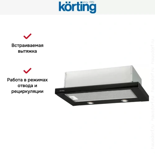 Встраиваемая вытяжка с выдвижным экраном Korting KHP 6617 GN фото 6