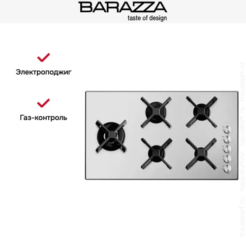 Газовая варочная панель Barazza 1PSP95 фото 6