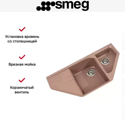 Мойка Smeg LSE102RA фото 3