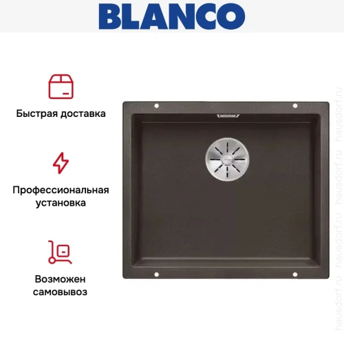 Мойка Blanco SUBLINE 500-U SILGRANIT отводная арматура InFino® кофе фото 5