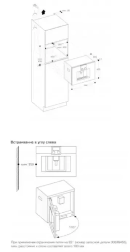 Встраиваемая кофемашина Gaggenau CMP 250-112 фото 4