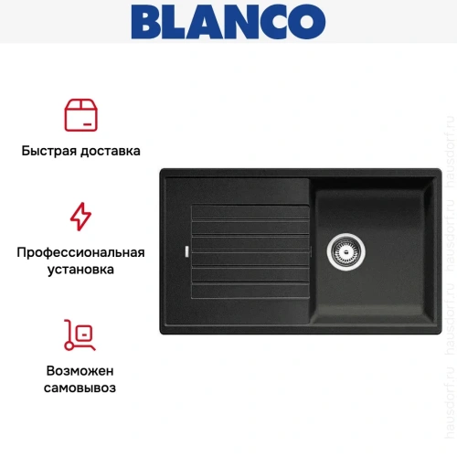 Мойка Blanco Zia 5 S антрацит фото 5
