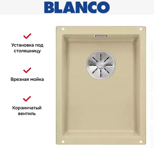 Мойка Blanco SUBLINE 320-U SILGRANIT отводная арматура InFino® шампань фото 3