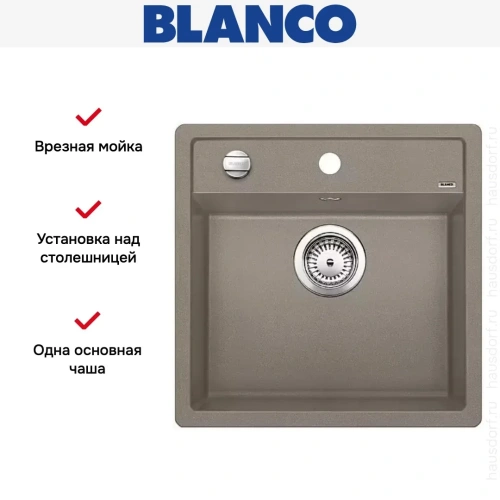 Мойка Blanco Dalago 5 серый беж фото 20
