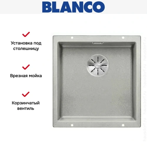 Мойка Blanco SUBLINE 400-U SILGRANIT отводная арматура InFino® алюметаллик фото 3