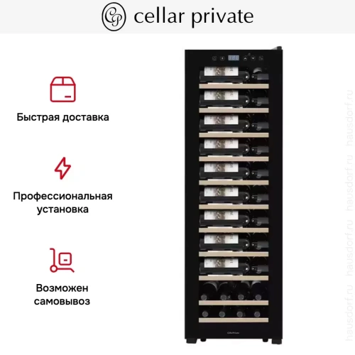 Винный шкаф CellarPrivate CP062S фото 12