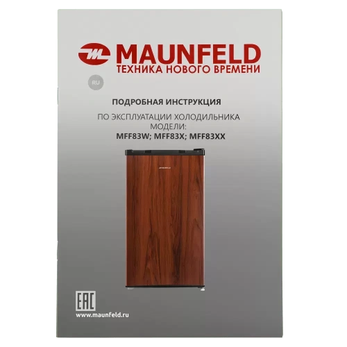 Холодильник Maunfeld MFF83WD фото 15