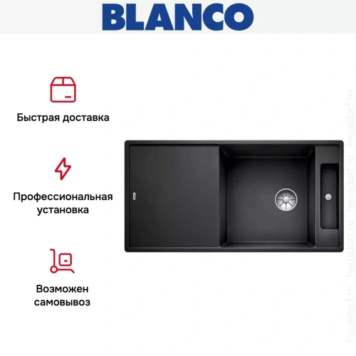 Мойка Blanco AXIA III XL 6 S-F доска ясень клапан-автомат InFino® антрацит фото 5