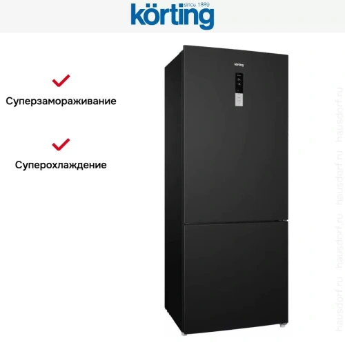 Холодильник Korting KNFC 72337 XN фото 8