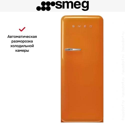 Холодильник Smeg FAB28ROR5 фото 10