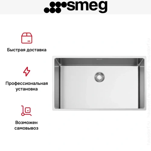 Мойка Smeg VR12S70 фото 10