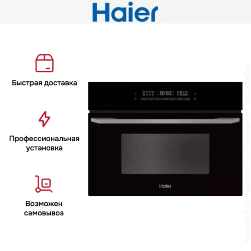 Духовой шкаф Haier HMX-BDC399B фото 7