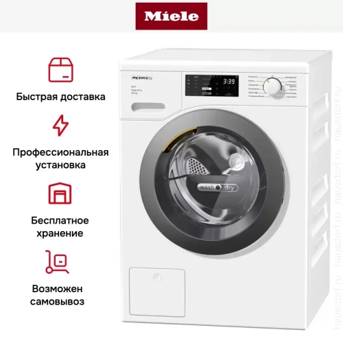 Стирально-сушильная машина Miele WTD160WCS фото 10