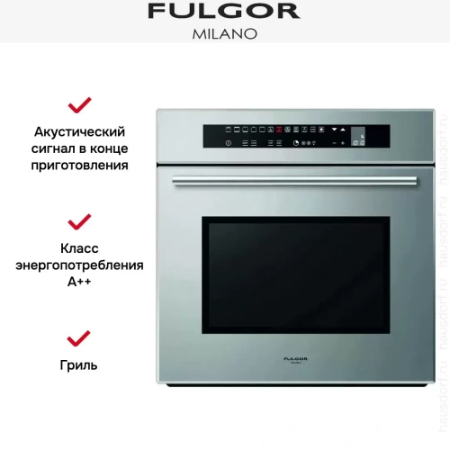 Духовой шкаф Fulgor Milano LO 6113 TC ME фото 6