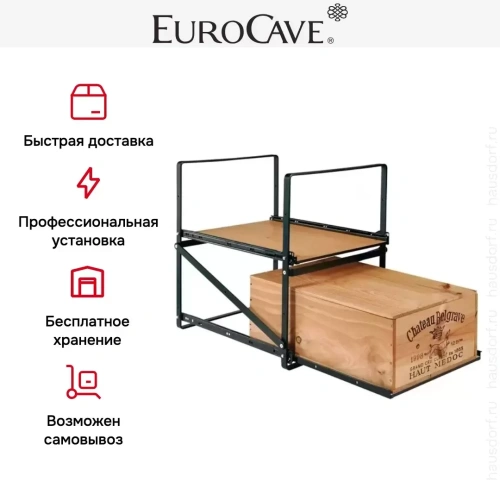 Выдвижной стеллаж EuroCave Modulorack фото 4