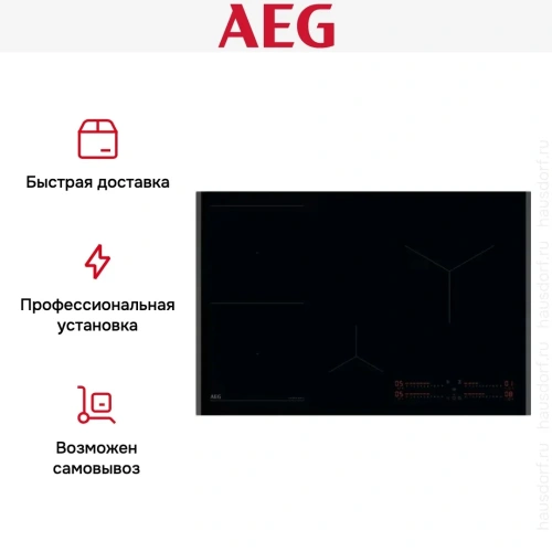Варочная панель AEG TI84IB10FB фото 10