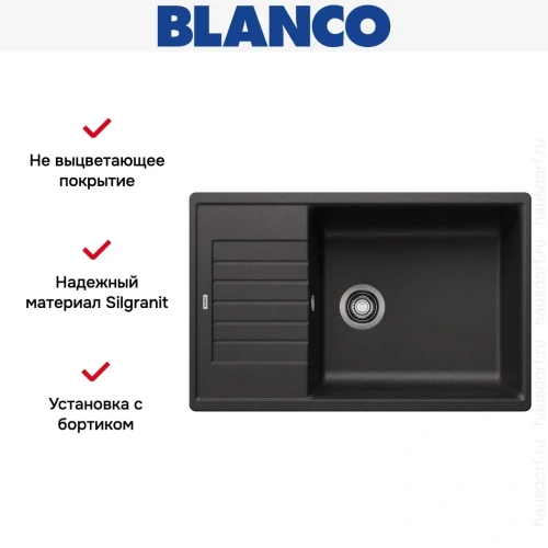 Мойка BLANCO ZIA XL 6 S Compact Silgranit антрацит фото 7
