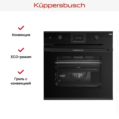 Духовой шкаф Kuppersbusch BP 6381.0 S5 Black Velvet фото 7