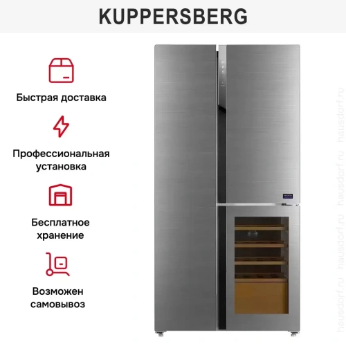 Холодильник с винным шкафом Kuppersberg RFWI 1890 SIG фото 14