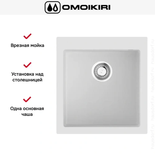 Мойка Omoikiri BOSEN 47A WH фото 2