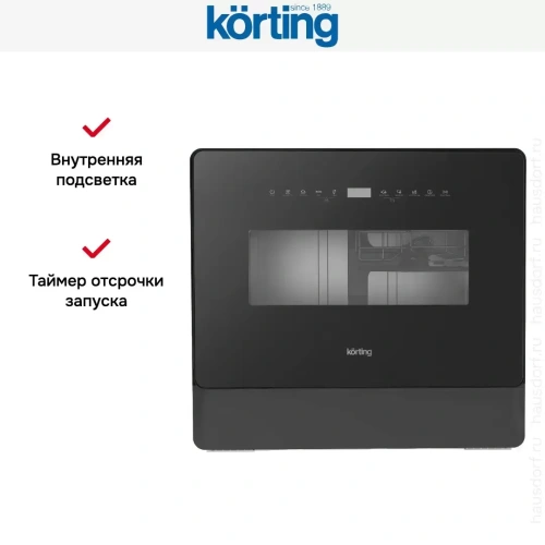 Компактная посудомоечная машина Korting KDF 26630 GN фото 15