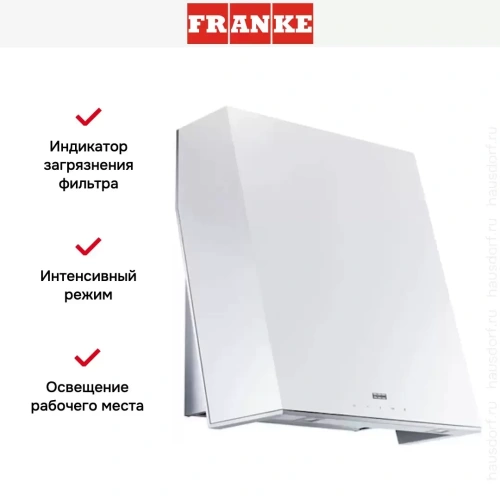 Вытяжка Franke FTE 605 WH фото 4