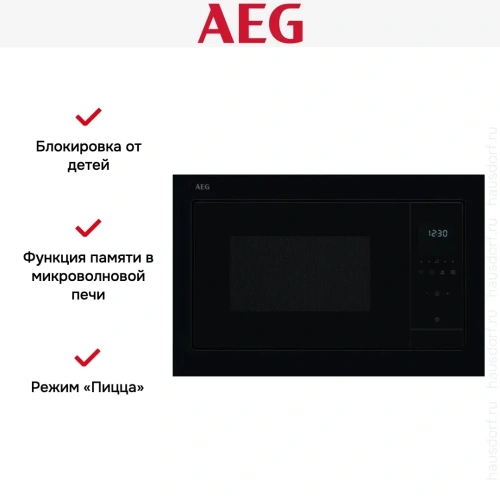 Встраиваемая микроволновая печь AEG OS5GM251EB фото 7