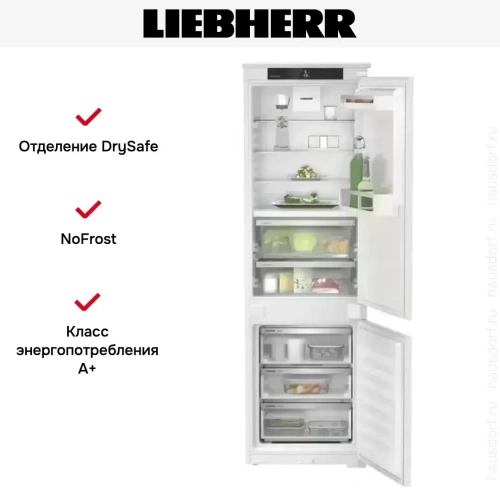 Холодильник Liebherr ICBNSe 5123 Plus фото 5
