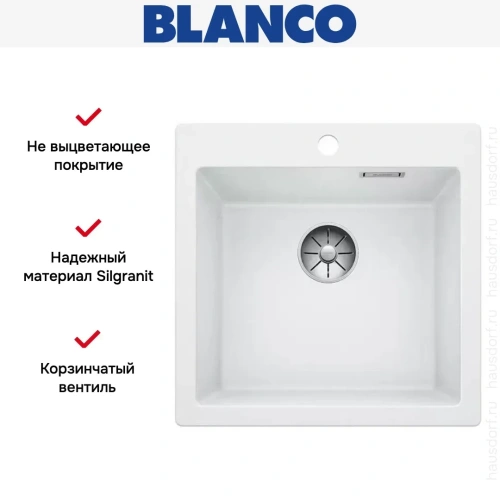 Мойка Blanco PLEON 5 SILGRANIT белый фото 3