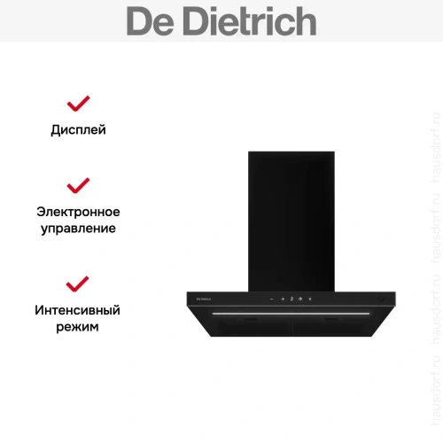 Настенная вытяжка De Dietrich DHB46740B фото 5