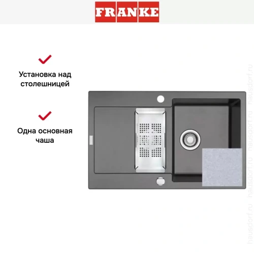 Мойка Franke MRG 651-78 3 серебристый фото 3