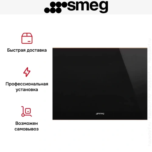 Встраиваемый винный холодильник Smeg CVI621NR3 фото 12