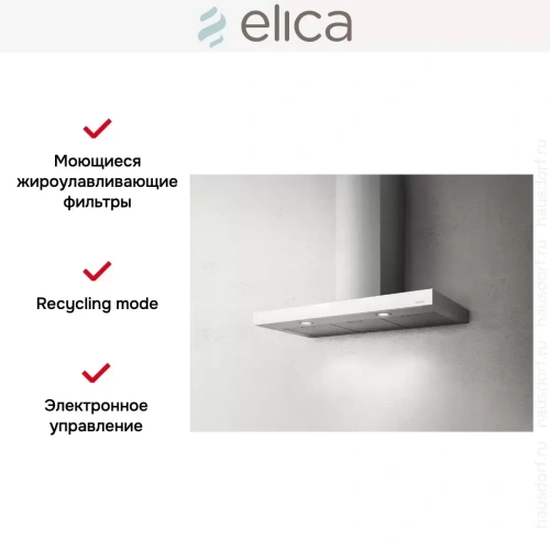 Вытяжка Elica JOY WHIX/A/60 фото 9