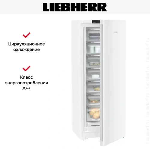 Морозильная камера Liebherr FNd 7227 Plus NoFrost фото 12