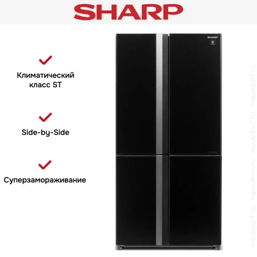Холодильник Side by Side Sharp SJGX98PBK фото 3