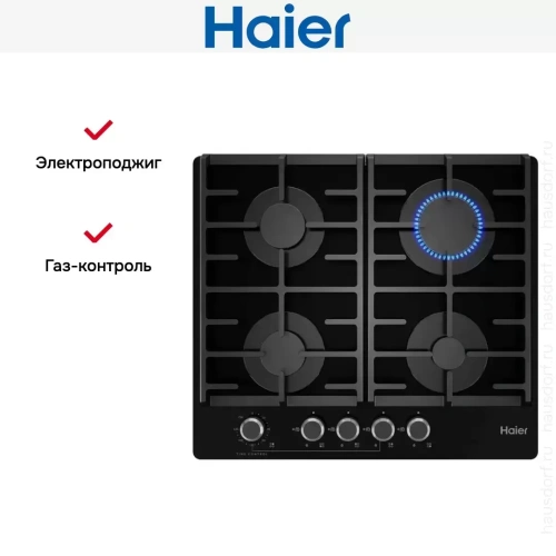 Газовая варочная панель Haier HHX-G64CNMB фото 6