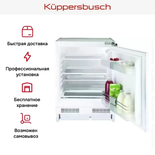 Встраиваемый холодильник Kuppersbusch FKU 1540.0i фото 2