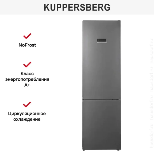 Холодильник Kuppersberg RFCN 2010 DX фото 8