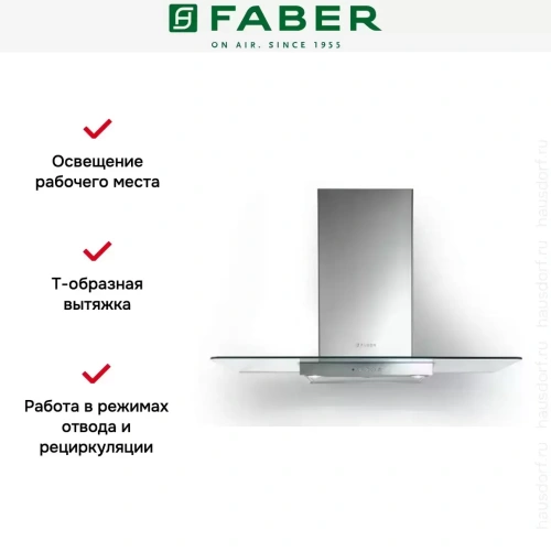 Вытяжка Faber NICE LED X/V A90 FABER фото 2