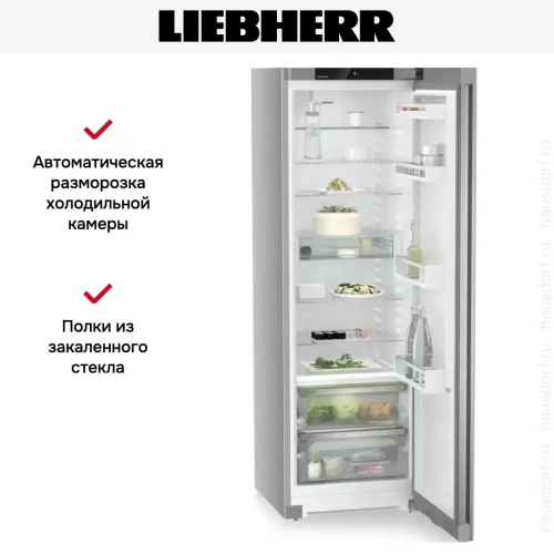 Холодильник Liebherr SRBsfc 5220 фото 12