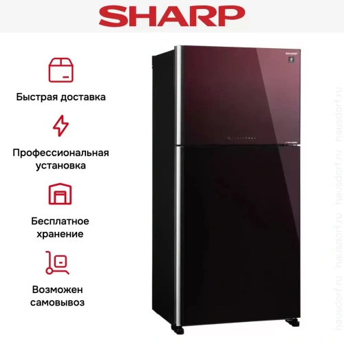 Двухкамерный холодильник Sharp SJXG60PGRD фото 5