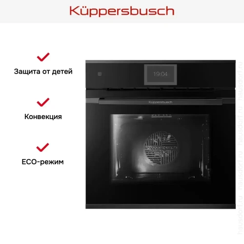 Духовой шкаф Kuppersbusch B 6850.0 S2 Black Chrome фото 7