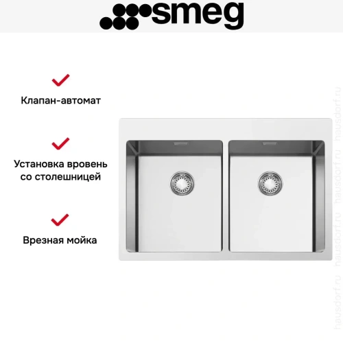 Мойка Smeg VR12S3434RS фото 6